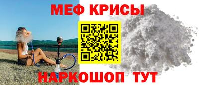 мефедрон мука Уссурийск