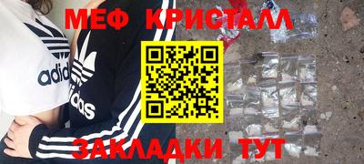 мефедрон мука Уссурийск