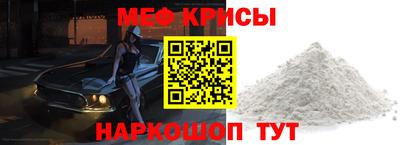 мефедрон мука Уссурийск