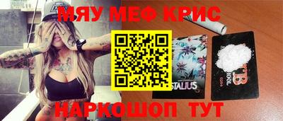 мефедрон мука Уссурийск