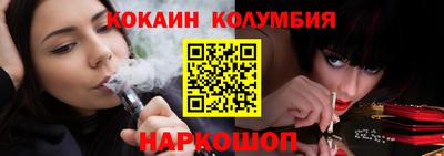 мефедрон мука Уссурийск