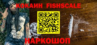 COCAINE Усть-Джегута