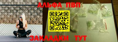 мефедрон мука Уссурийск