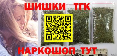 ГАЛЛЮЦИНОГЕННЫЕ ГРИБЫ Усть-Илимск