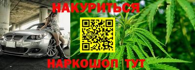 мефедрон мука Уссурийск