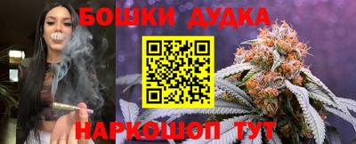 мефедрон мука Уссурийск