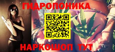 ГАЛЛЮЦИНОГЕННЫЕ ГРИБЫ Усть-Илимск