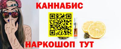 ГАЛЛЮЦИНОГЕННЫЕ ГРИБЫ Усть-Илимск