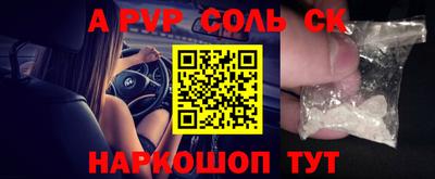 мефедрон мука Уссурийск