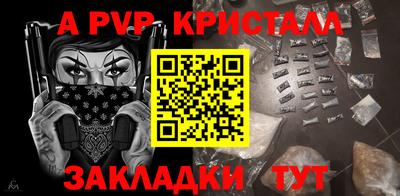 мефедрон мука Уссурийск