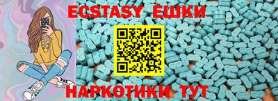 мефедрон мука Уссурийск