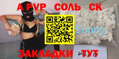 мефедрон мука Уссурийск