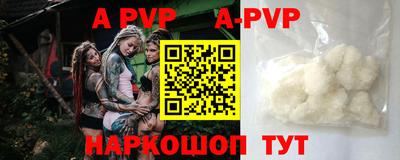 мефедрон мука Уссурийск