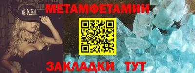 мефедрон мука Уссурийск