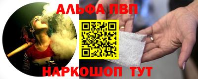 мефедрон мука Уссурийск