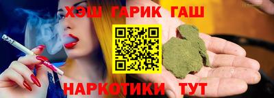 ГАЛЛЮЦИНОГЕННЫЕ ГРИБЫ Усть-Илимск