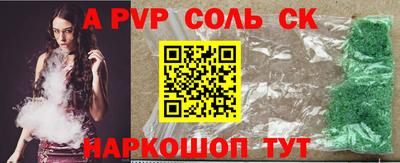 COCAINE Усть-Джегута