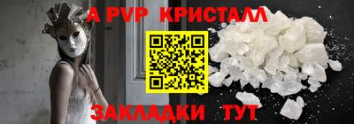 ГАЛЛЮЦИНОГЕННЫЕ ГРИБЫ Усть-Илимск