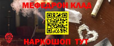 мефедрон мука Уссурийск