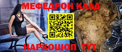 COCAINE Усть-Джегута