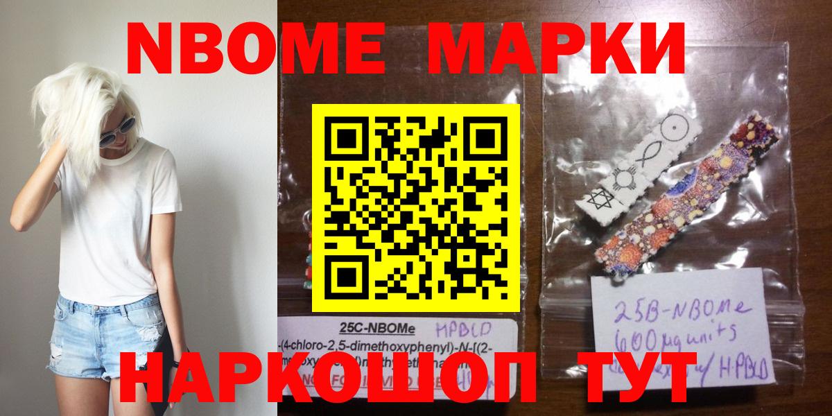 Минусинск  ЛСД экстази ecstasy  Вход с VPN  LSD-25 экстази кислота 