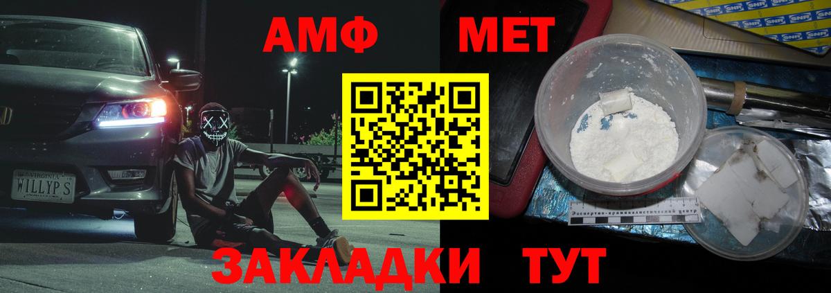 Метамфетамин Декстрометамфетамин 99.9%  Вход с VPN  Метамфетамин Декстрометамфетамин 99.9%  Минусинск 