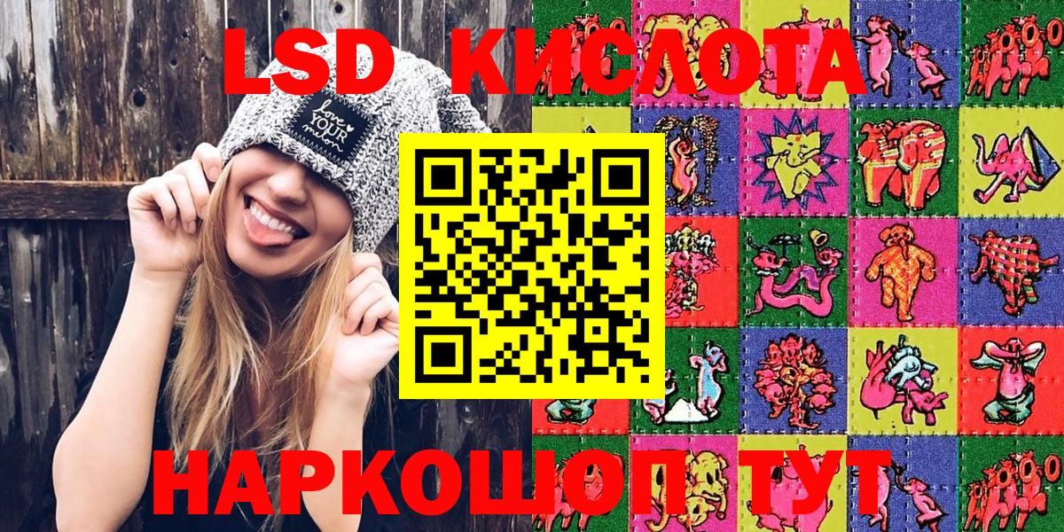 Наркотические марки 1500мкг  Вход с VPN  Наркотические марки 1500мкг  Минусинск 
