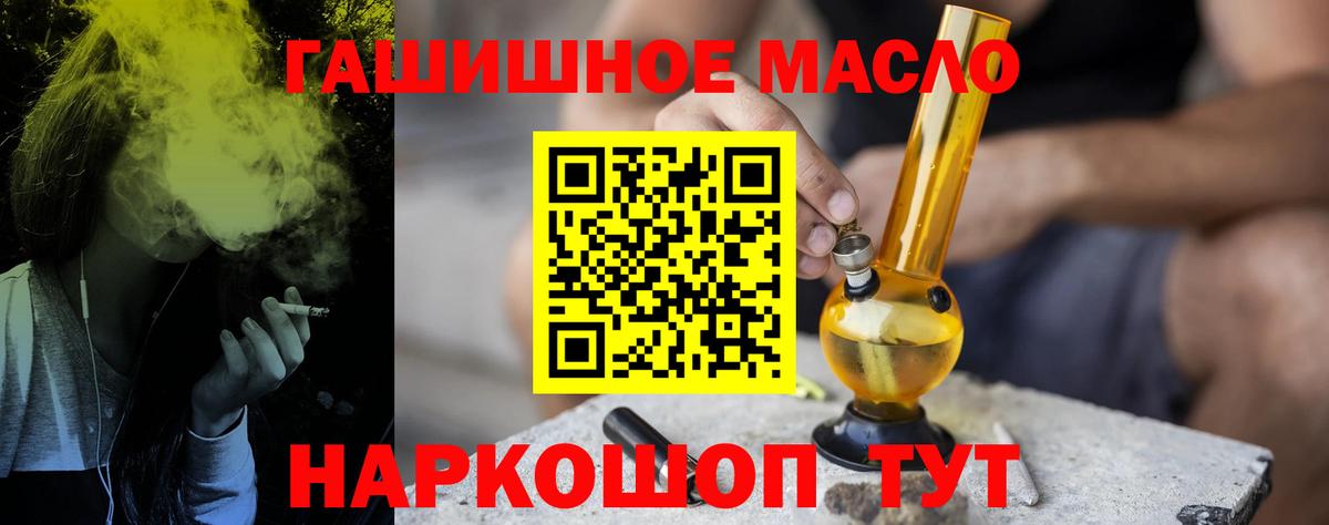 Дистиллят ТГК жижа Минусинск