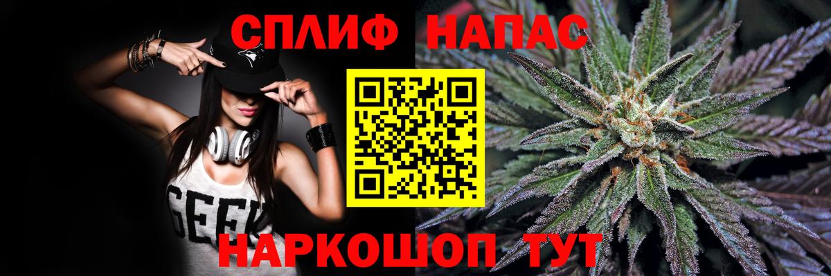 Марихуана планчик  Вход с VPN  МАРИХУАНА конопля  Минусинск 